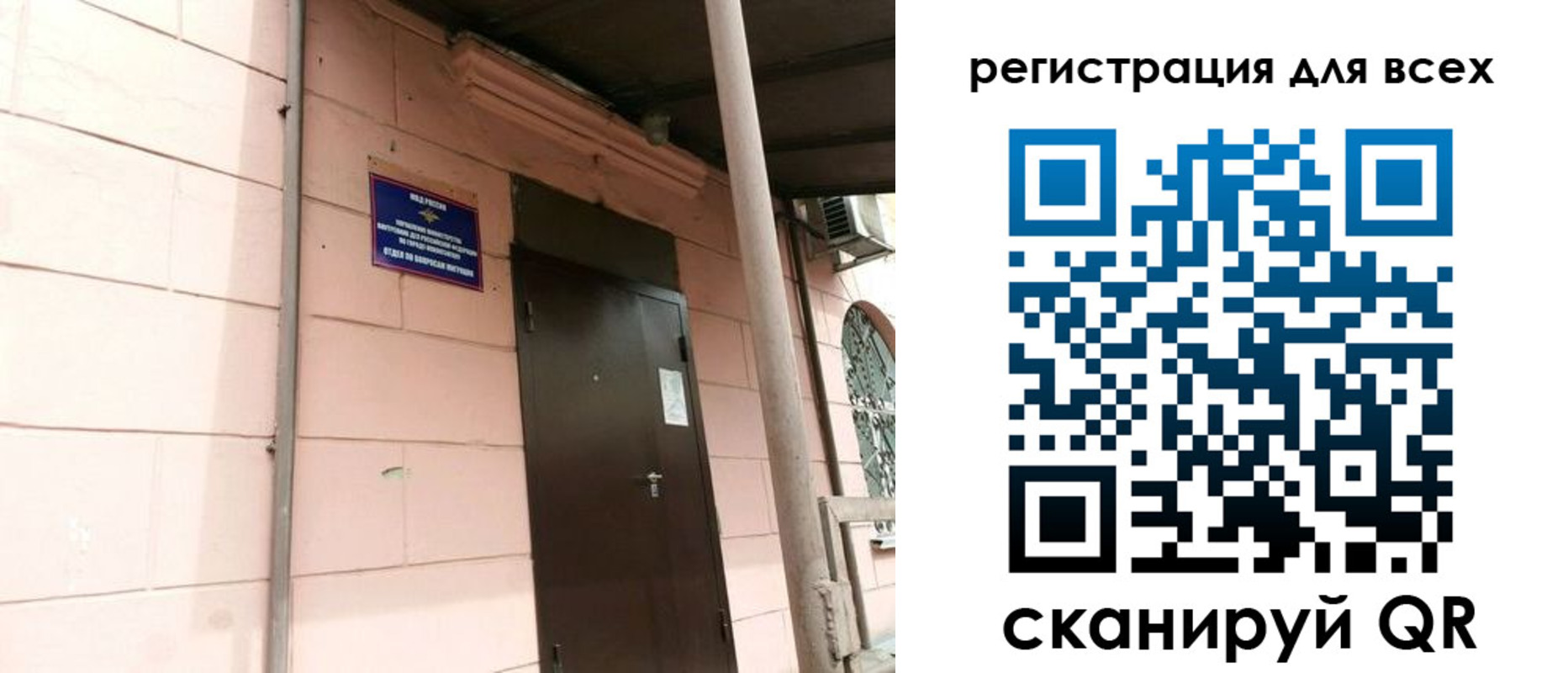 прописка иностранных граждан в Тверской области