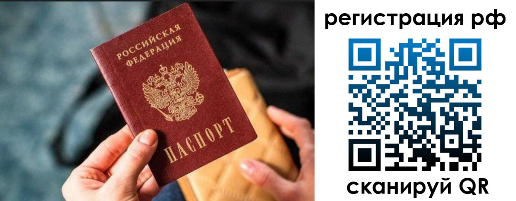 миграционный учет в Тверской области