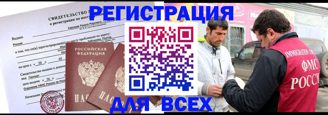 пропишу в квартире в Тверской области