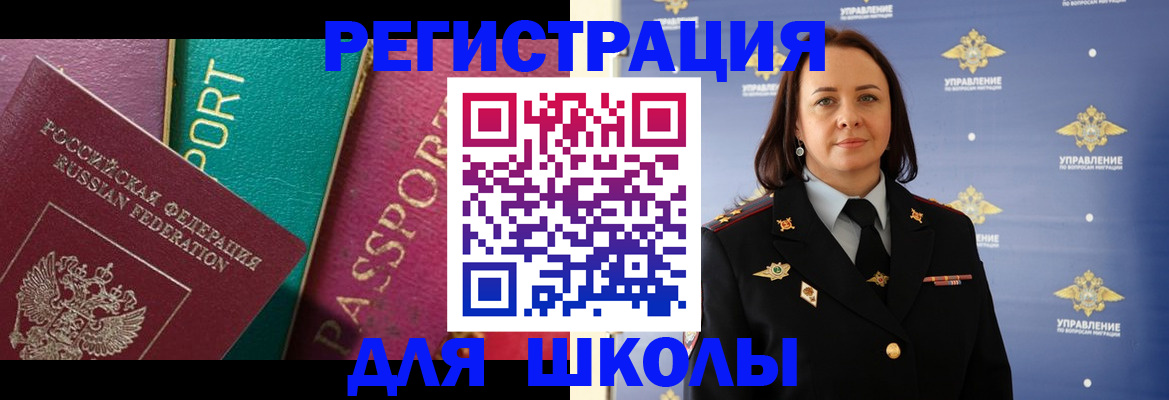 временная регистрация адрес в Тверской области